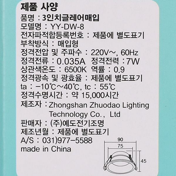 상품 상세 이미지